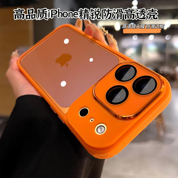 大视窗适用iphone17promax手机壳简约高透苹果17pro磁吸16/15秒变