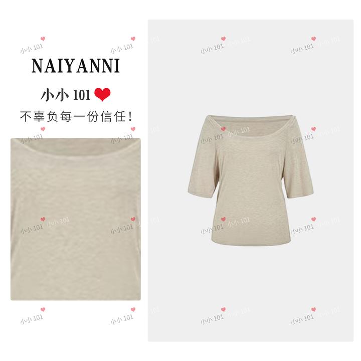 【小小专属】新款 t恤女气质u领短袖夏季新款五分袖挂脖胸垫背心