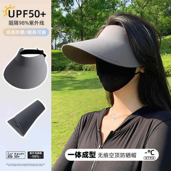品牌官方旗舰帽子女2025新款夏季无痕一体空顶遮阳帽防紫外线大帽