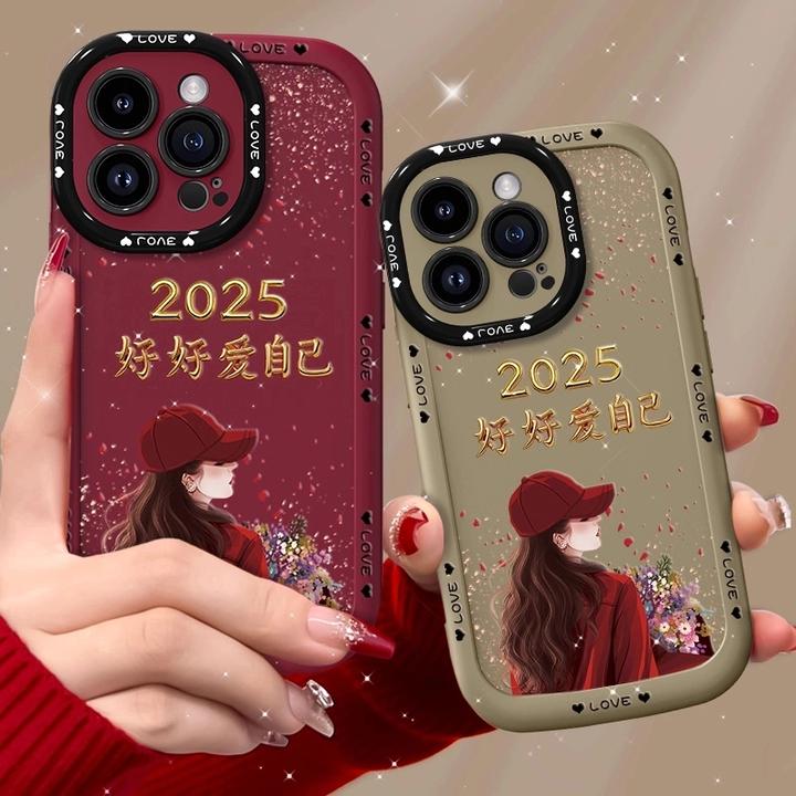 适用苹果15ProMax手机壳捧花爱自己泡芙壳硅胶软壳镜头全包保护套