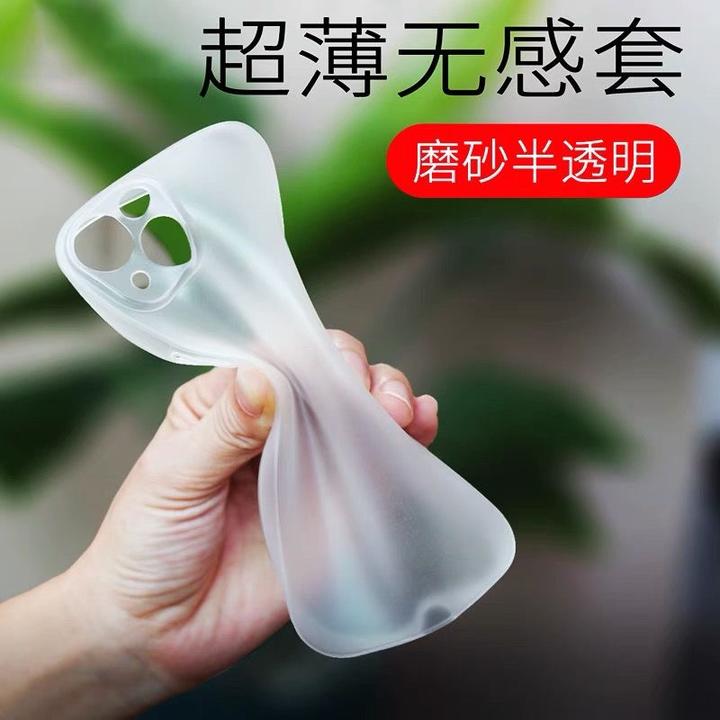 【裸壳手感】适用苹果16promax手机壳超薄磨砂软壳防指纹简约半透套
