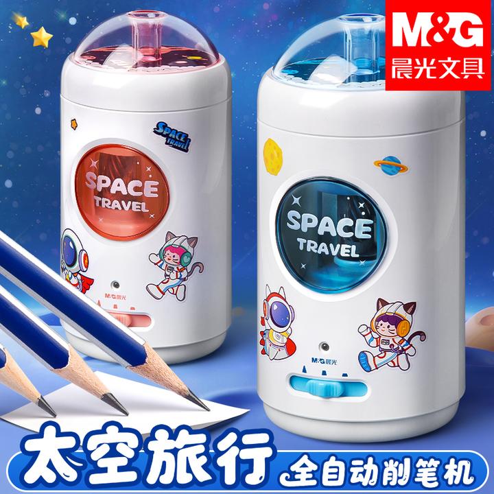 晨光电动削笔机小学生专用全自动削笔刀智能进退充电转笔刀可调节