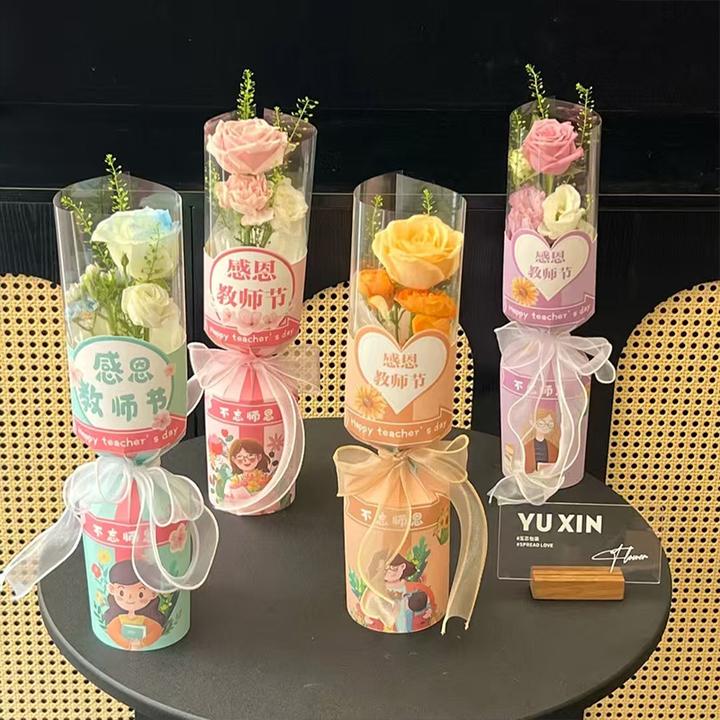 教师节新品一体式定型片向日葵鲜花包装纸感恩老师花束diy包花纸