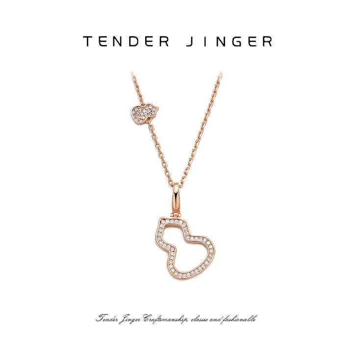 Tender Jinger 合金项链 定制V金版满天星玫瑰双葫芦高级轻奢项链