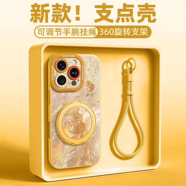 金箔来财葫芦适用于苹果16promax手机壳苹果17pro保护套15pro防摔