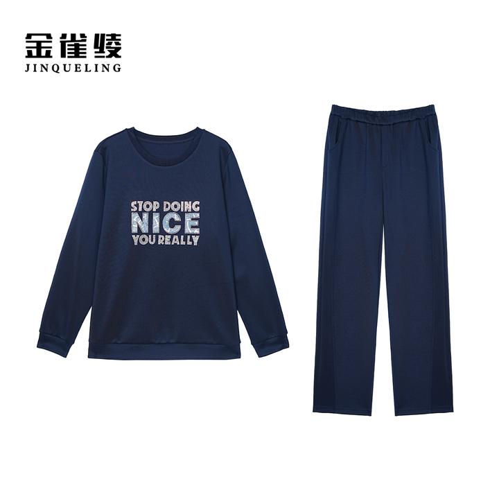 金雀绫【有氧时光】运动时尚百搭圆领加宽加大卫衣套装SZA2SL557