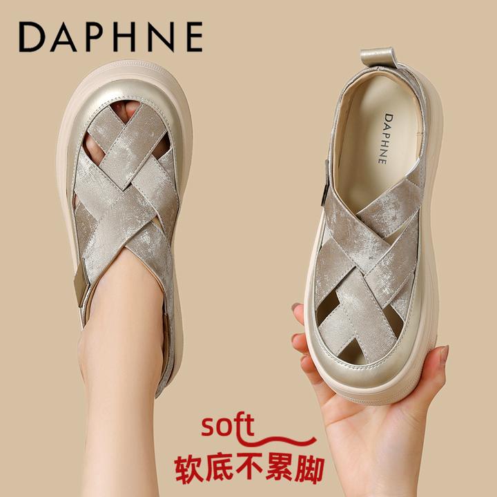 达芙妮厚底包头鞋女款2025秋季爆款外穿百搭不累脚镂空编织罗马鞋