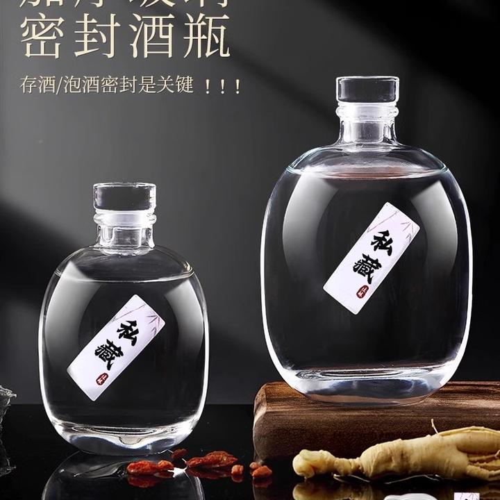 胖墩墩玻璃酒瓶空瓶密封高档泡酒瓶子专用酒壶存装白酒瓶储酒容器