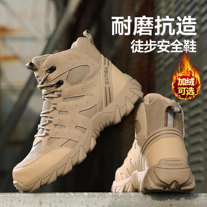 古伊萨劳保鞋男2025新款钢包头防砸防刺穿耐磨防臭防水工地工作鞋