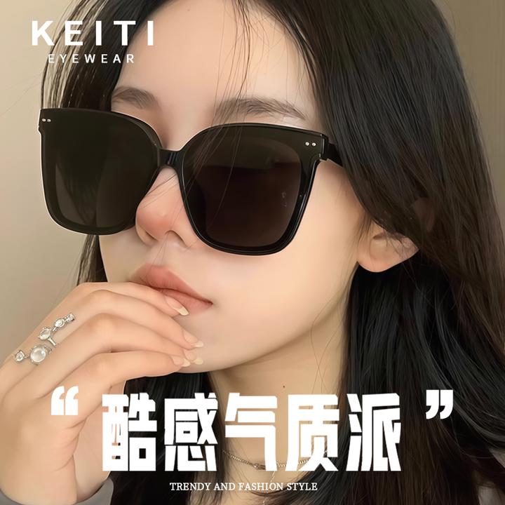 男女同款网红时尚GM墨镜显脸小黑框百搭开车遮阳防紫外线太阳镜女