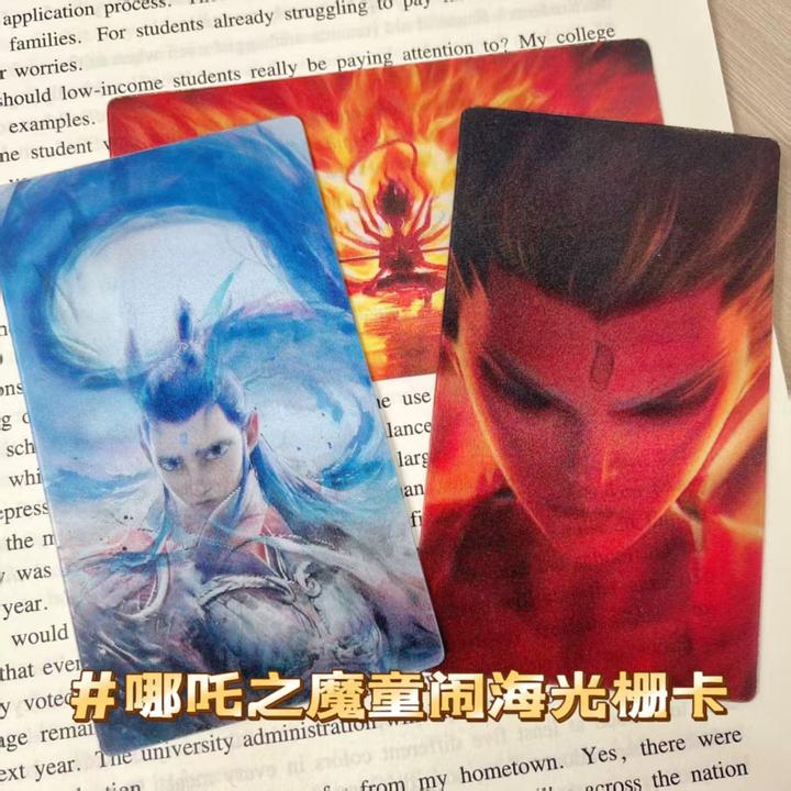 哪吒2卡通周边3D变幻光栅卡高颜值破百亿票房创意小众礼物收藏