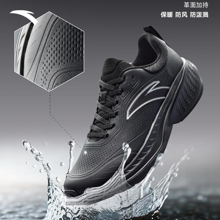 防泼水跑步鞋丨安踏云途冬季款皮面加绒男鞋减震通勤鞋子年终大促