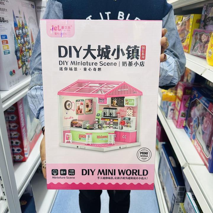 儿童大城小镇diy小屋模型灯光积木场景立体拼图温馨益智玩具礼物