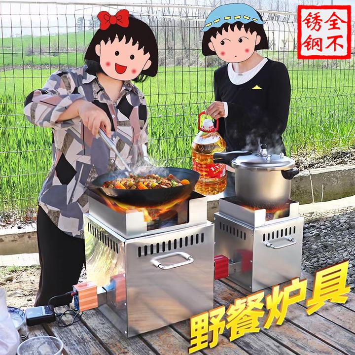 大号新型气化户外无烟便携式柴火炉适合露营野炊家用柴火炉柴火灶