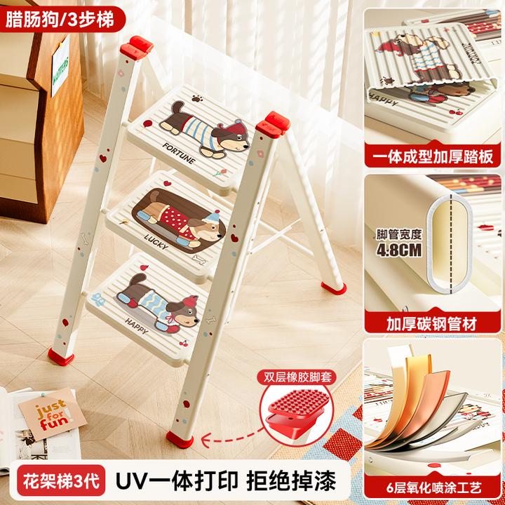 【新品早发】奥鹏小狗梯子家用多功能折叠加厚人字梯室内三四步梯凳