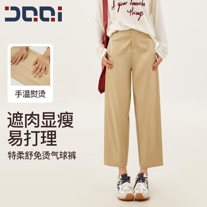 的确奇复古哈伦抗皱气球裤女高腰百搭爆款九分宽松休闲运动裤2233