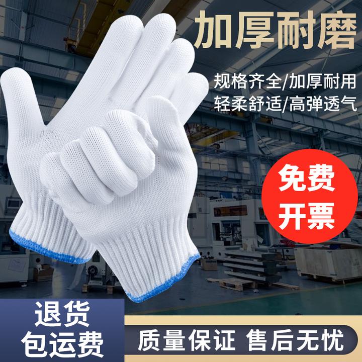 尼龙手套劳保耐磨工作干活工地劳动男加大加厚修车1000克批发手套