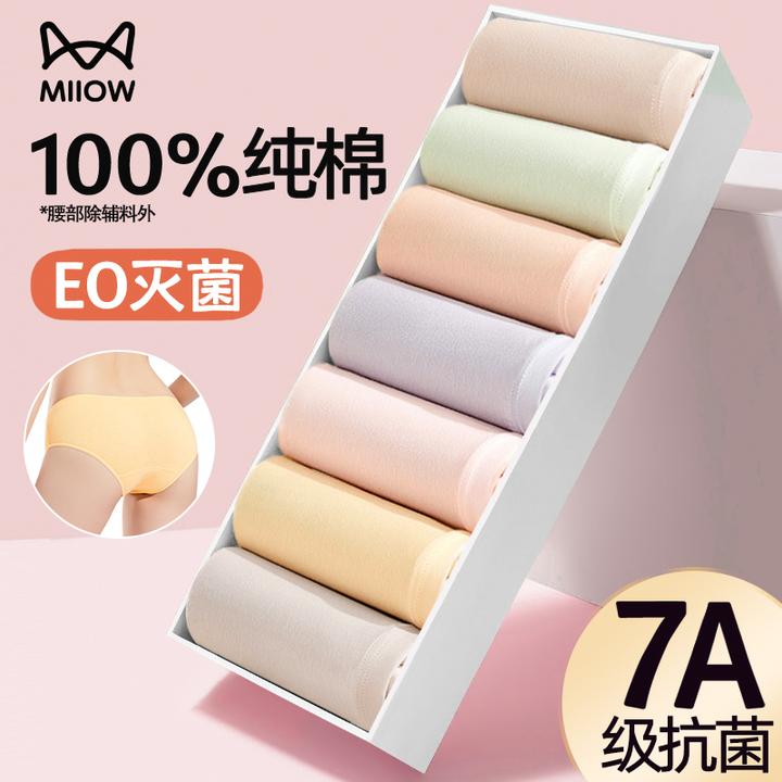 猫人一次性内裤女士纯棉无菌女款旅行全棉免洗日抛短裤女生旅游