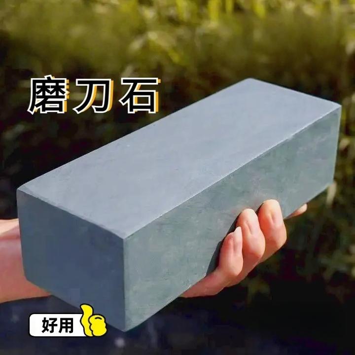 加厚家用双面磨刀石粗磨下铁易出浆青岩石头厨房用中粗细磨刀神器
