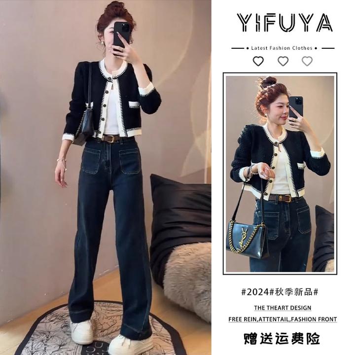 高级感超好看的套装春季2025新款小香风撞色针织开衫牛仔裤两件套