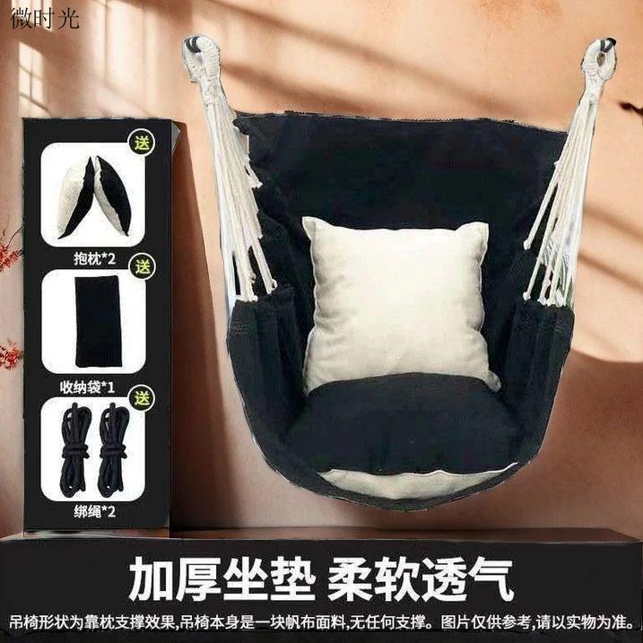 宿舍吊椅大学生寝室可躺神器学生新款懒人加厚加大室内秋千吊床椅