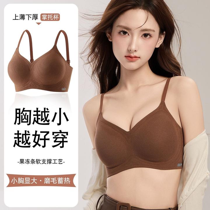 秋冬小胸聚拢显大舒适提拉上托防下垂内衣上薄下厚软支撑条纹文胸