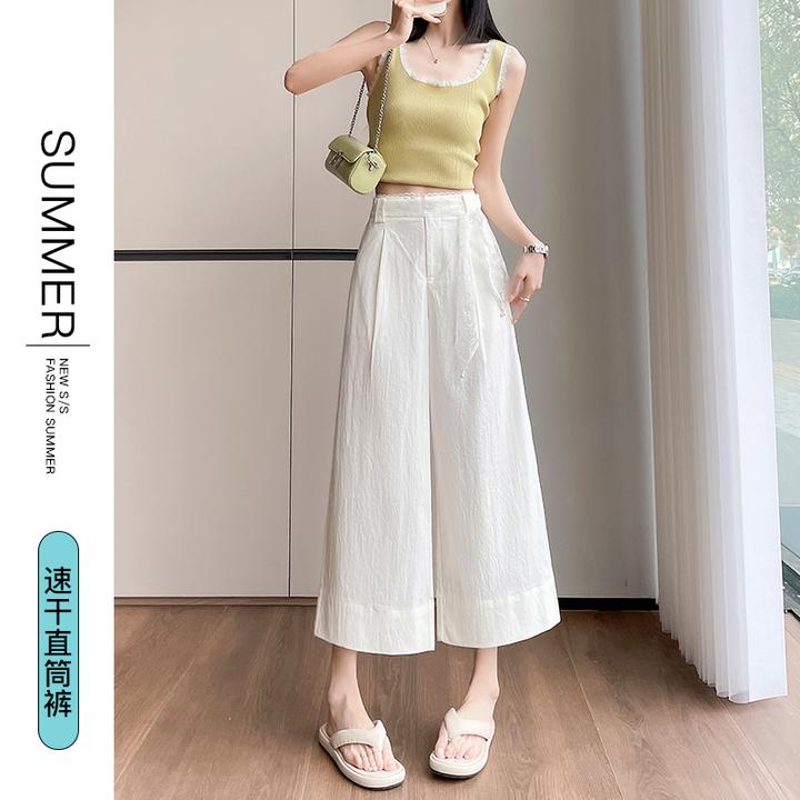 白色冰丝阔腿裤女夏季薄款出游穿搭高腰垂感休闲速干九分直筒裤子