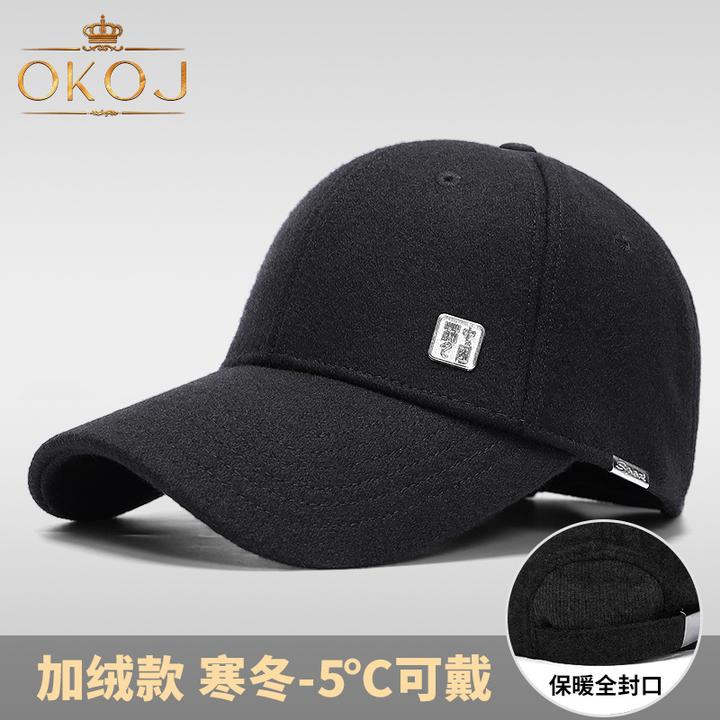 OKOJ磨绒棒球帽男羊毛呢加绒保暖后封口防风秋冬新款户外休闲帽子