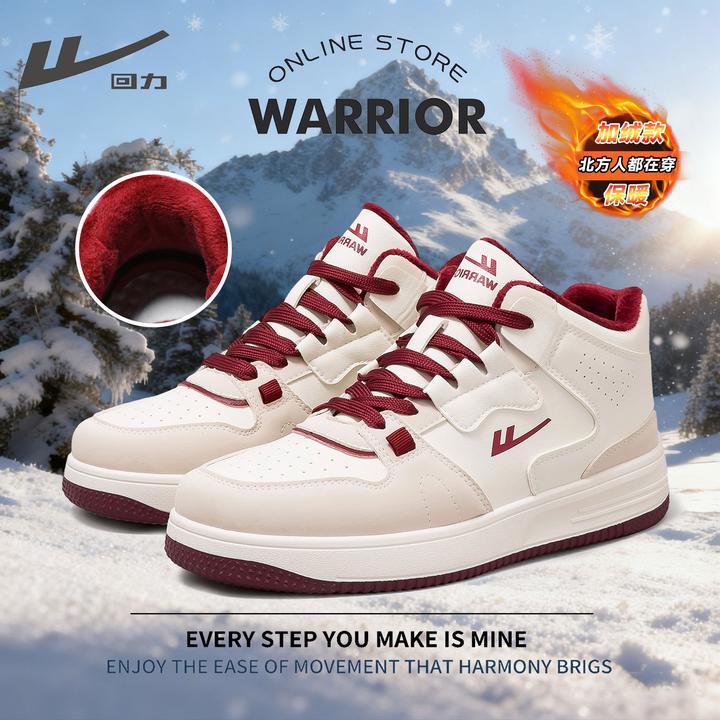 Warrior/回力秋冬新款运动板鞋2025爆款鞋子男款时尚百搭休闲男鞋