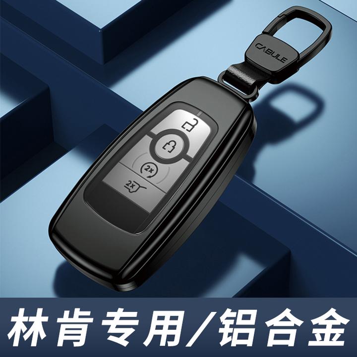 林肯钥匙套冒险家林肯z航海家飞行家2025款专用男士汽车用品扣壳