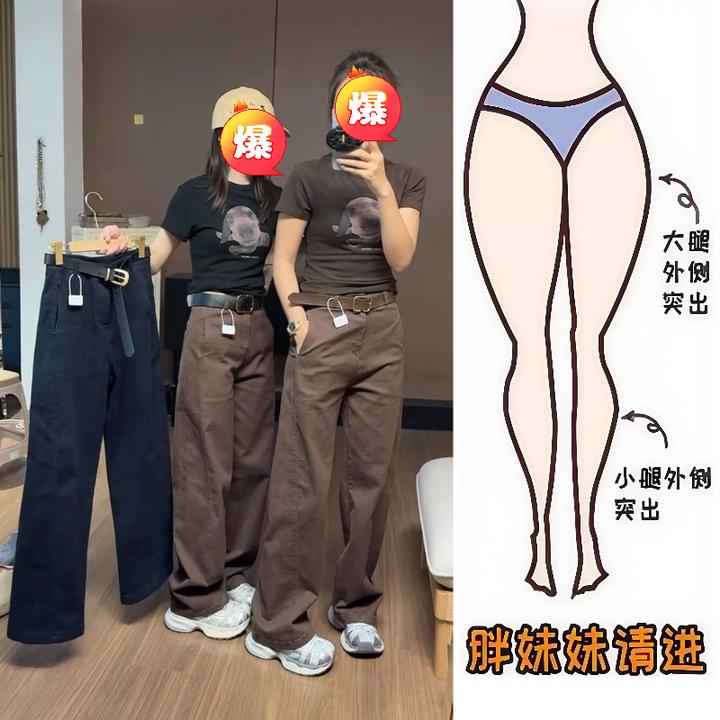 Aimeerosa/艾洛莎秋季新款大码女装牛仔洗水棉长裤提臀阔腿弯刀裤