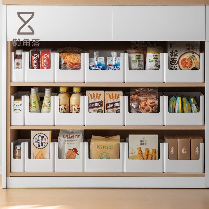 懒角落厨房收纳盒桌面杂物橱柜储物书桌客厅茶几遥控器直角收纳筐