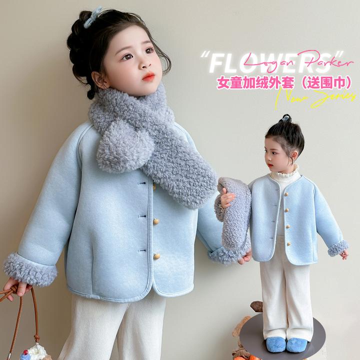 女童加绒外套洋气韩版儿童秋冬装新款女宝宝加厚一体绒大衣小女孩