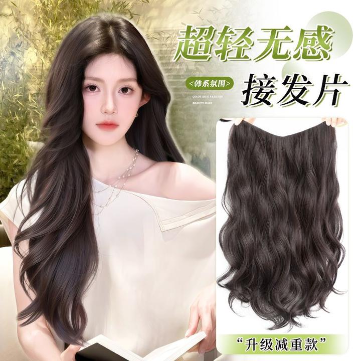 假发片女长发一片式大波浪长卷发增发量蓬松高层次轻薄无痕接发片