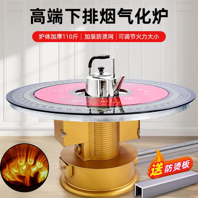 地烟道农村气化炉 家用烤火炉室内取暖炉柴火灶下排烟无烟炉子