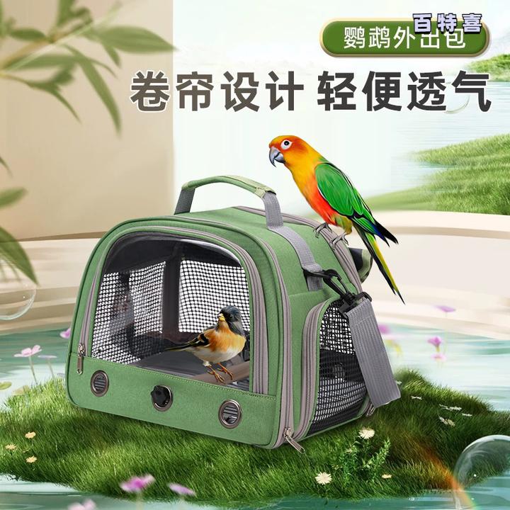 新款外出鸟包鹦鹉包外出手提单肩透气鸟笼多孔便携灰机玄凤虎皮