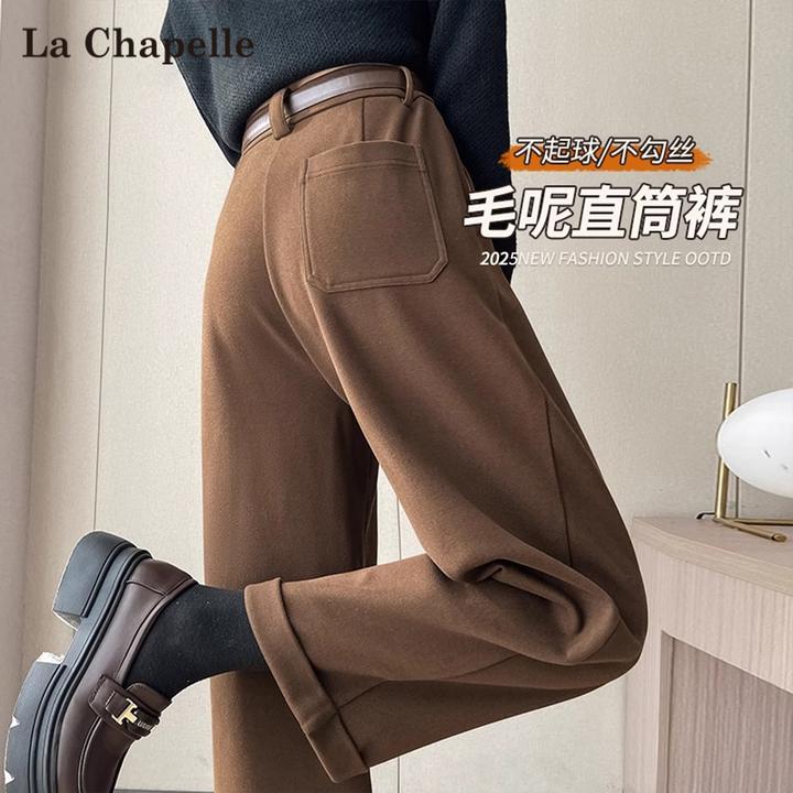 拉夏贝尔咖色毛呢直筒西装裤女2025秋冬新款可可棕高腰卷边烟管裤