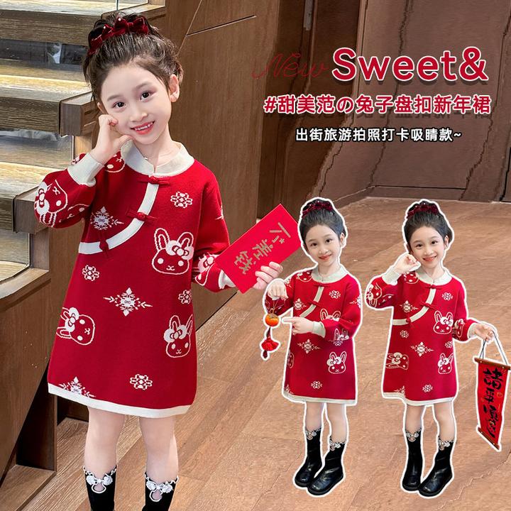 女童连衣裙冬装2024新款洋气儿童网红公主裙女孩红色新年装毛衣裙