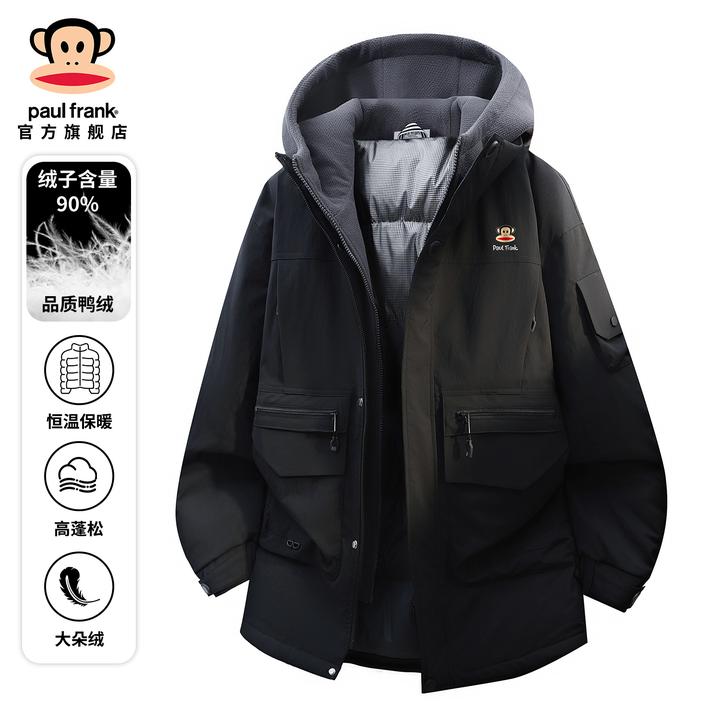 PaulFrank/大嘴猴假两件连帽羽绒服男冬季新款90鸭绒保暖宽松外套