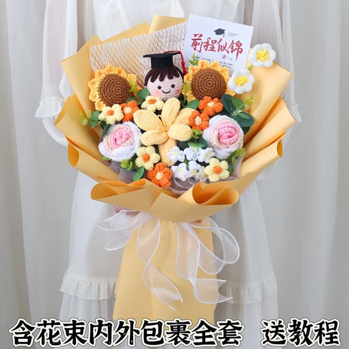 鲜艳色彩毛线材料diy手工编织向日葵花束毕风钩织