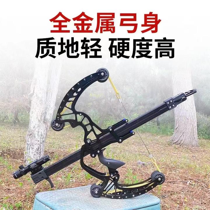 全金属50连发复合弓