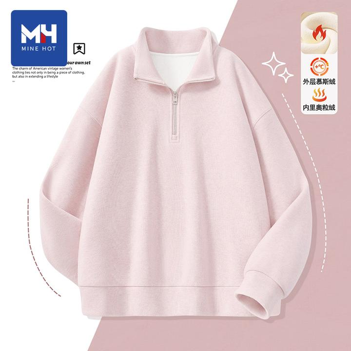 唐狮集团MH粉色加绒卫衣女2025新款秋冬加绒上衣半拉链短款外套X