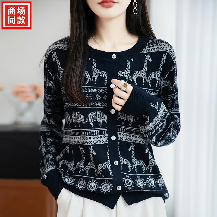 品牌纯羊毛开衫女秋冬新款圆领时尚外搭长袖提花上衣羊绒针织外套