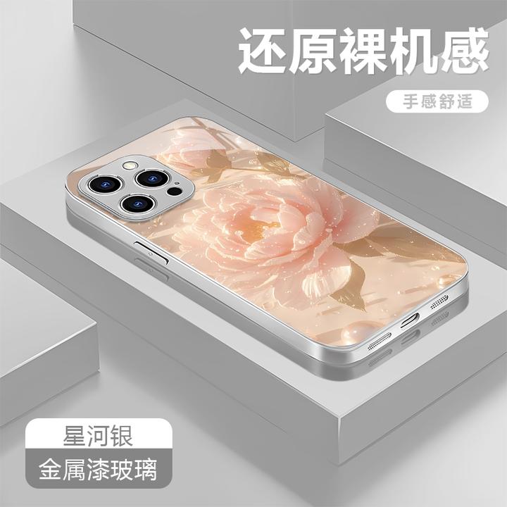 花适用苹果17/16/15华为P70/vivo/oppo金属漆玻璃手机壳