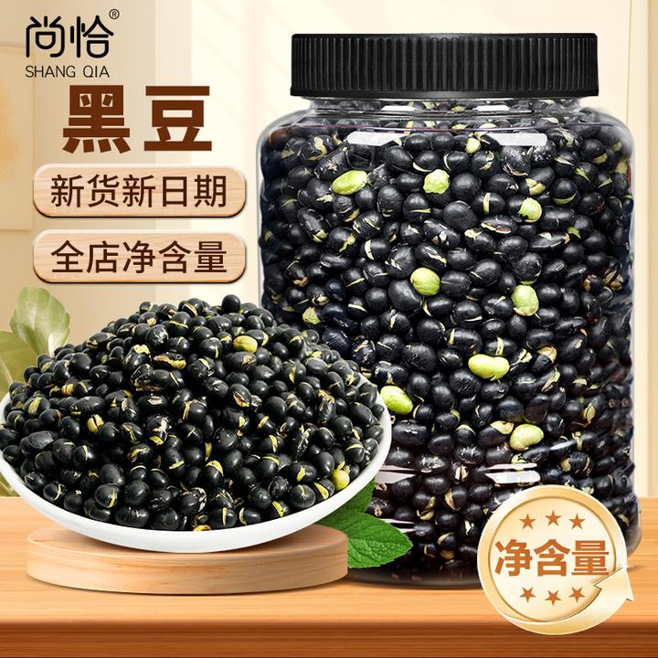 shangqia/尚恰香酥脆黑豆无油干炒粗粮即食孕妇儿童解馋零食250g