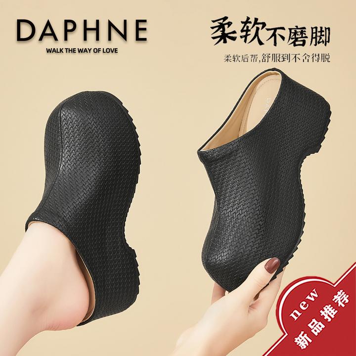 达芙妮软底舒适厚底包头拖女2026春季新款编织设计踩屎感摇摇拖鞋