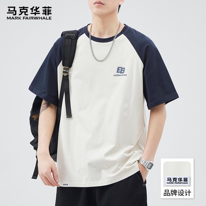 马克华菲2025新款纯棉短袖T恤男生夏季薄款潮流拼色宽松圆领体恤