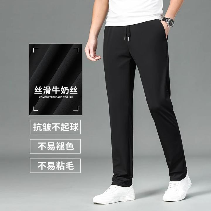 九牧王男裤专家高端休闲裤男款爸爸冰丝裤男士弹力夏季薄款休闲裤