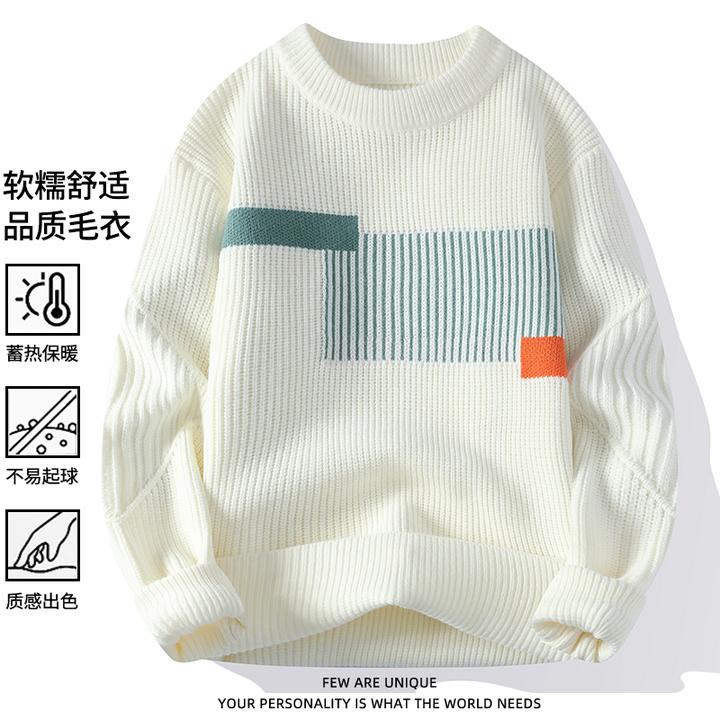 玛斯柏日系潮流设计感软糯毛衣男士秋冬季保暖圆领套头针织衫衣服