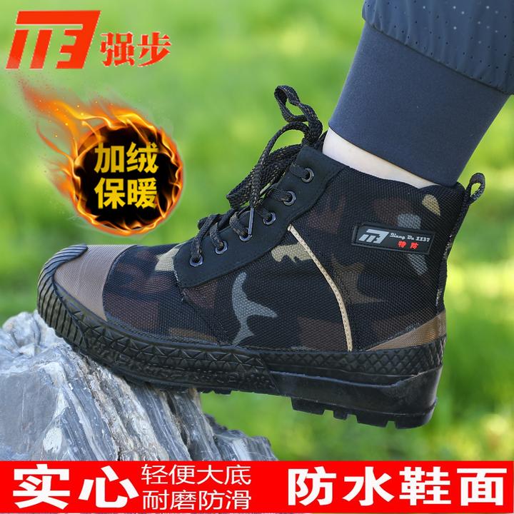 1137强步纳米三防棉鞋冬季宝宝绒二棉鞋建筑工地防滑防水劳保棉鞋